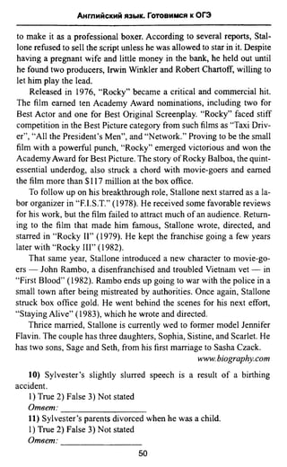 811  английский язык. готовимся огэ ягудена а-2016 -190с