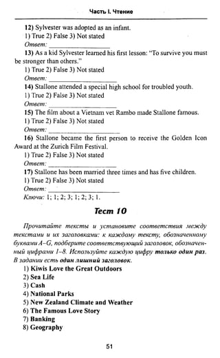 811  английский язык. готовимся огэ ягудена а-2016 -190с