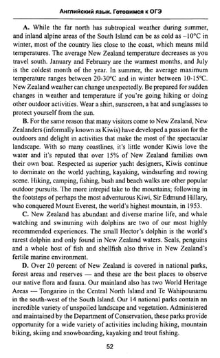 811  английский язык. готовимся огэ ягудена а-2016 -190с