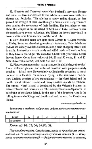 811  английский язык. готовимся огэ ягудена а-2016 -190с