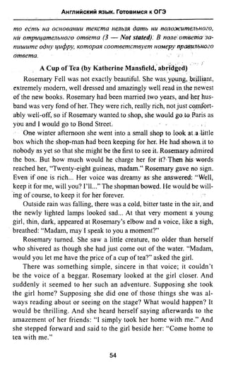 811  английский язык. готовимся огэ ягудена а-2016 -190с