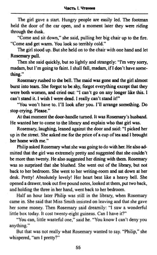 811  английский язык. готовимся огэ ягудена а-2016 -190с