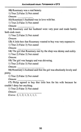 811  английский язык. готовимся огэ ягудена а-2016 -190с