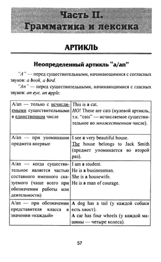 811  английский язык. готовимся огэ ягудена а-2016 -190с