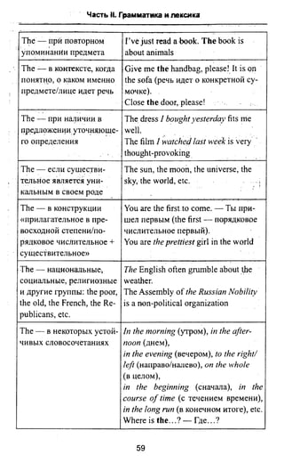 811  английский язык. готовимся огэ ягудена а-2016 -190с