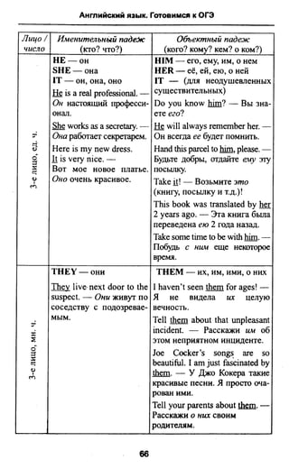 811  английский язык. готовимся огэ ягудена а-2016 -190с