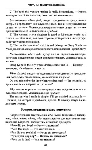 811  английский язык. готовимся огэ ягудена а-2016 -190с