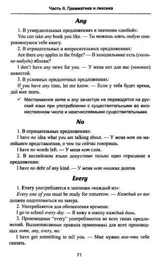 811  английский язык. готовимся огэ ягудена а-2016 -190с