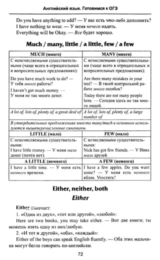 811  английский язык. готовимся огэ ягудена а-2016 -190с