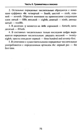811  английский язык. готовимся огэ ягудена а-2016 -190с