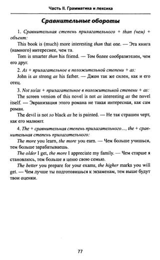 811  английский язык. готовимся огэ ягудена а-2016 -190с