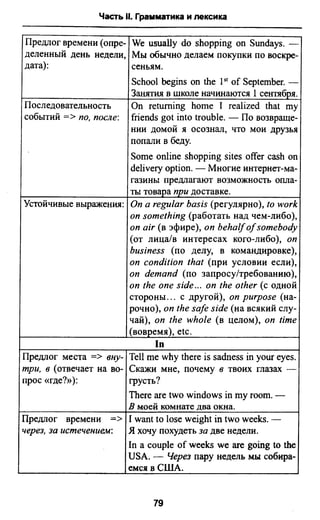 811  английский язык. готовимся огэ ягудена а-2016 -190с