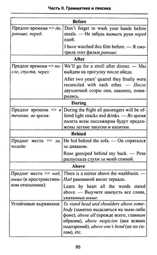 811  английский язык. готовимся огэ ягудена а-2016 -190с