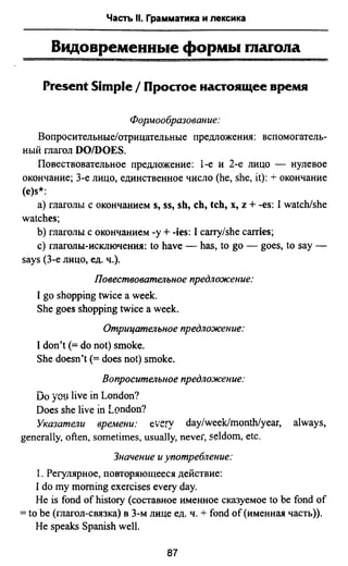 811  английский язык. готовимся огэ ягудена а-2016 -190с