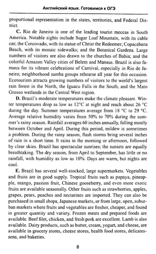 811  английский язык. готовимся огэ ягудена а-2016 -190с