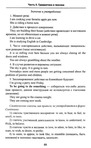 811  английский язык. готовимся огэ ягудена а-2016 -190с