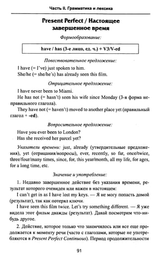 811  английский язык. готовимся огэ ягудена а-2016 -190с