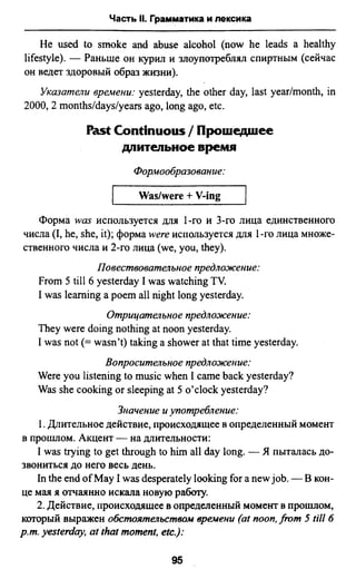 811  английский язык. готовимся огэ ягудена а-2016 -190с