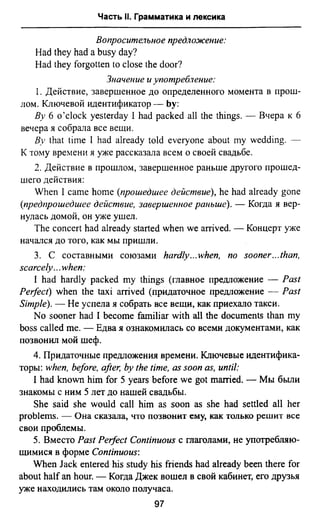 811  английский язык. готовимся огэ ягудена а-2016 -190с