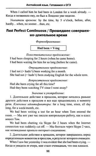 811  английский язык. готовимся огэ ягудена а-2016 -190с