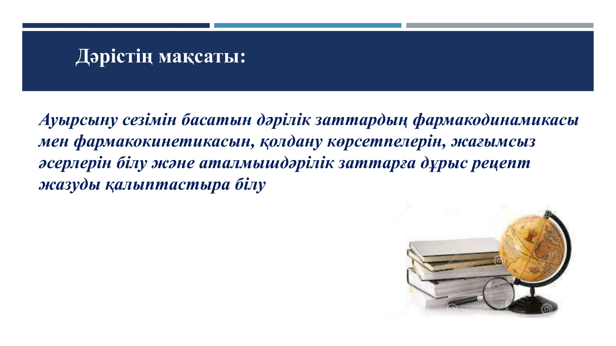 Көбік полистирол құю үлгілеріне арналған отқа төзімді бояу