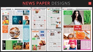 ABDUL SAMAD PORTFOLIO | PDF