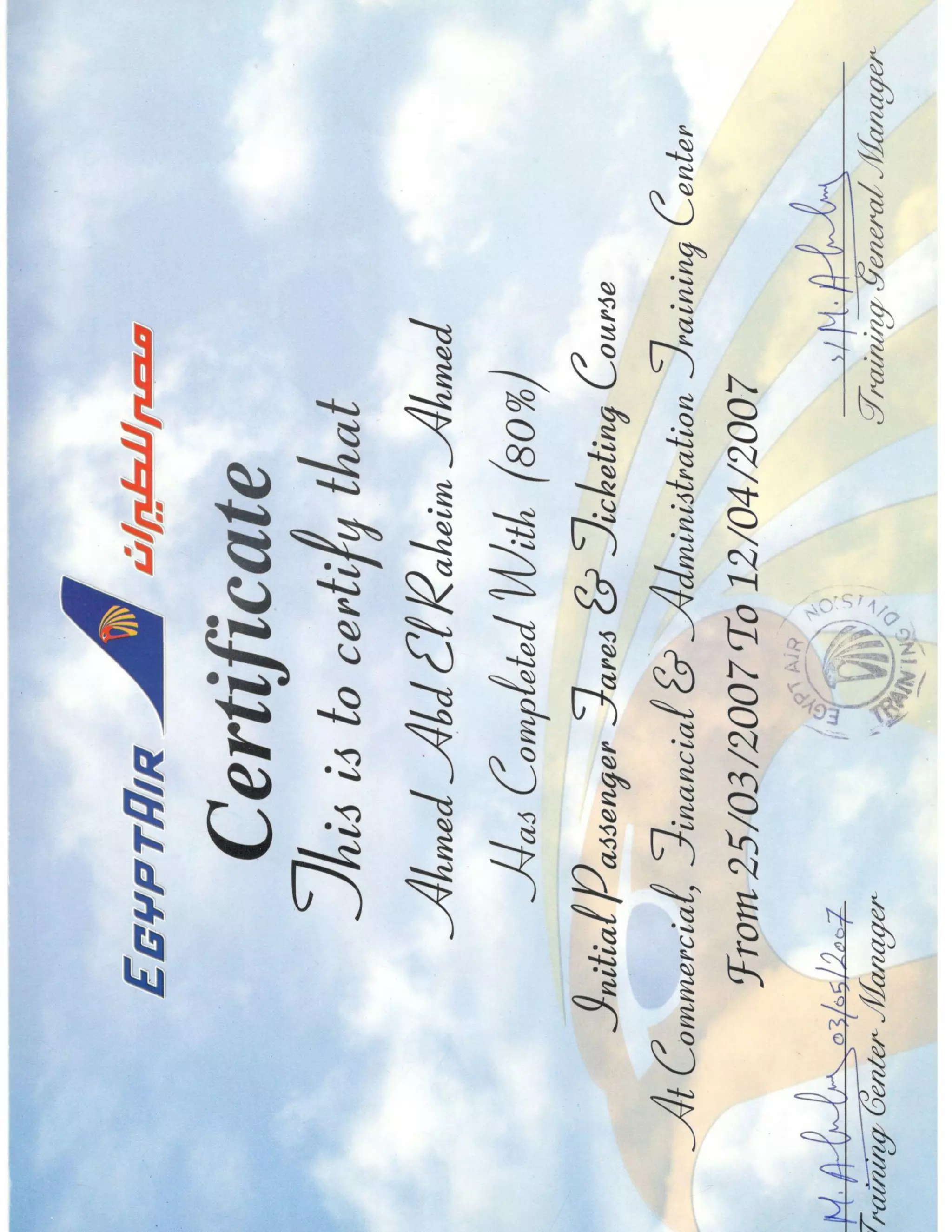 MS CERTIFICATE | PDF