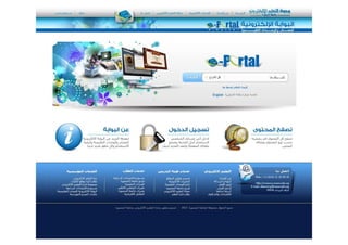 بعض اعمالي بجامعة المنصورة