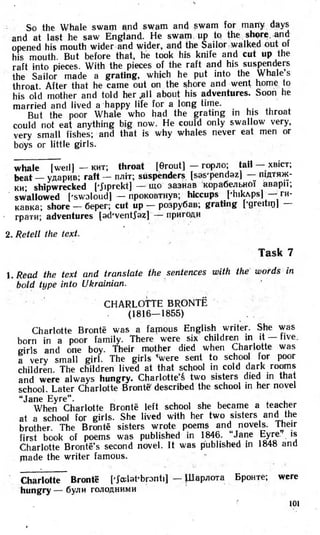 8 англ плахотник_мартинова_1994_укр