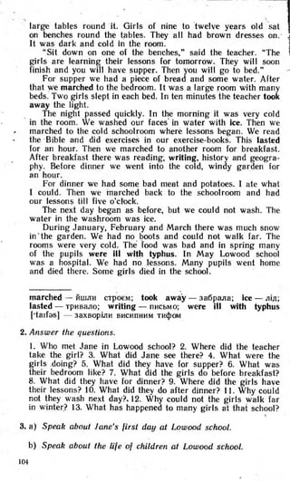 8 англ плахотник_мартинова_1994_укр