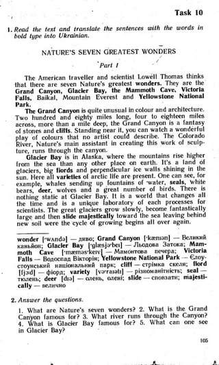 8 англ плахотник_мартинова_1994_укр