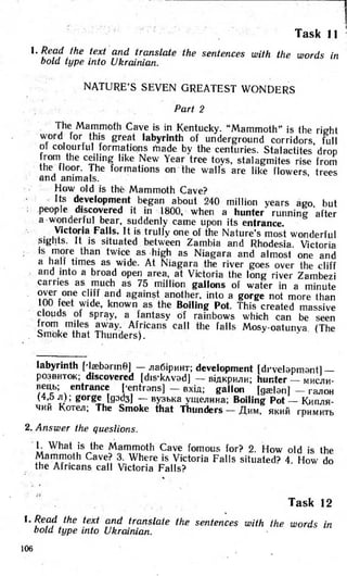 8 англ плахотник_мартинова_1994_укр