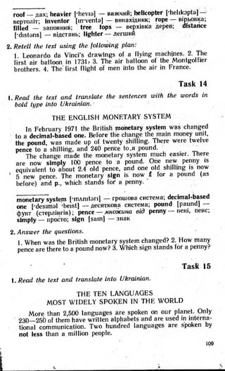 8 англ плахотник_мартинова_1994_укр