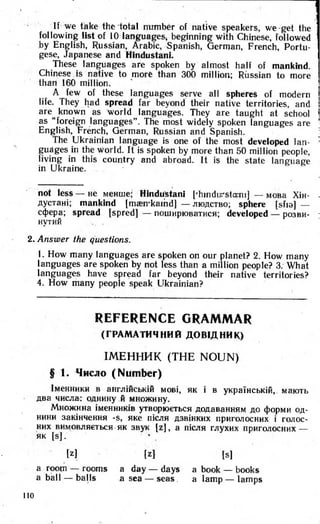 8 англ плахотник_мартинова_1994_укр