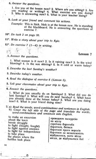 8 англ плахотник_мартинова_1994_укр