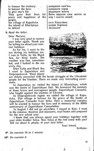 8 англ плахотник_мартинова_1994_укр