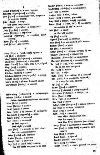 8 англ плахотник_мартинова_1994_укр