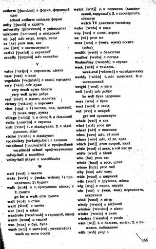 8 англ плахотник_мартинова_1994_укр