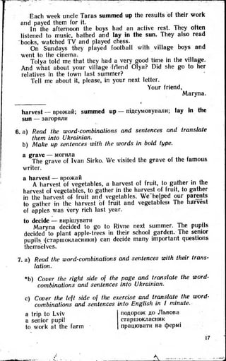 8 англ плахотник_мартинова_1994_укр