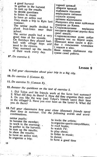 8 англ плахотник_мартинова_1994_укр