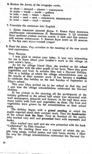 8 англ плахотник_мартинова_1994_укр