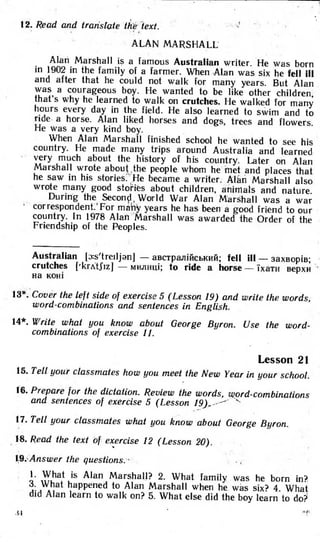 8 англ плахотник_мартинова_1994_укр