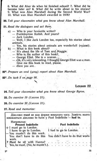 8 англ плахотник_мартинова_1994_укр