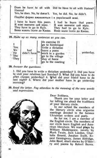 8 англ плахотник_мартинова_1994_укр