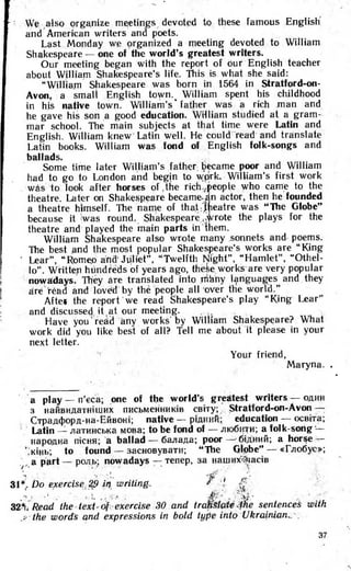 8 англ плахотник_мартинова_1994_укр