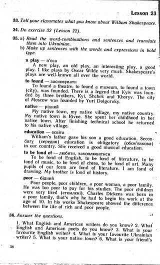 8 англ плахотник_мартинова_1994_укр