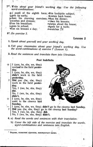 8 англ плахотник_мартинова_1994_укр