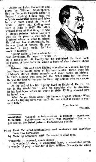 8 англ плахотник_мартинова_1994_укр