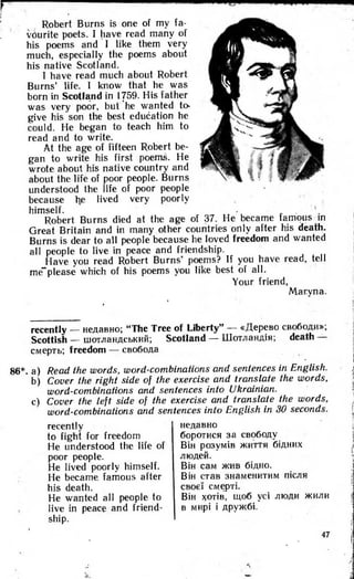 8 англ плахотник_мартинова_1994_укр