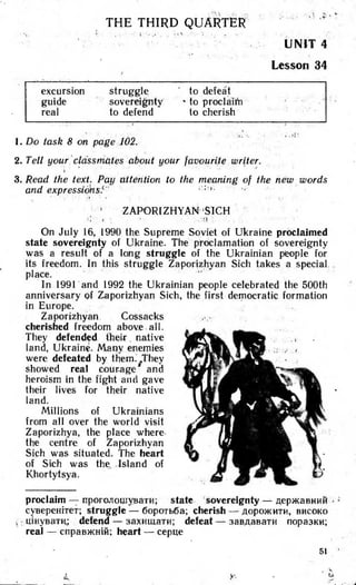 8 англ плахотник_мартинова_1994_укр
